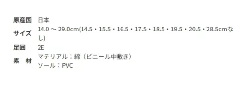 アサヒシューズ KD38007-A アサヒハイスクールフロアーVK (AHSF VK) 赤 (14.0～22.5cm) ■商品説明・日本製 自社の国内工場（福岡県久留米市）でつくられた製品です。・通気性 通気性に優れた素材を使用しています。・汚れにくい底 床を汚しにくい特殊配合の素材でつくられた靴底です。・抗菌配合ソール★23.0～29.0cmの商品もございます。(KD38007-B) サイズ／スペック