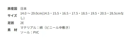 アサヒシューズ KD38008-A アサヒハイスクールフロアーVK (AHSF VK) ピンク (14.0～22.5cm) ■商品説明・日本製 自社の国内工場（福岡県久留米市）でつくられた製品です。・通気性 通気性に優れた素材を使用しています。・汚れにくい底 床を汚しにくい特殊配合の素材でつくられた靴底です。・抗菌配合ソール★23.0～29.0cmの商品もございます。(KD38008-B) サイズ／スペック