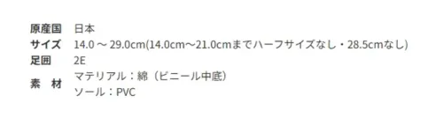 アサヒシューズ KD38023-A アサヒハイスクールフロアー20VK (AHSF 20VK) グリーン (14.0～22.5cm) アサヒハイスクールフロアーのさんかく胛ゴムバージョン14.0 ～ 29.0cm(14.0cm～21.0cmまでハーフサイズなし・28.5cmなし)と子供から大人までお履きいただける、幅広いサイズ展開です。■商品説明・日本製 自社の国内工場（福岡県久留米市）でつくられた製品です。・通気性 通気性に優れた素材を使用しています。・汚れにくい底 床を汚しにくい特殊配合の素材でつくられた靴底です。・抗菌配合ソール★23.0～29.0cmの商品もございます。(KD38023-B) サイズ／スペック