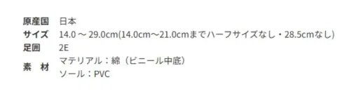 アサヒシューズ KD38027-A アサヒハイスクールフロアー20VK (AHSF 20VK) ピンク (14.0～22.5cm) アサヒハイスクールフロアーのさんかく胛ゴムバージョン14.0 ～ 29.0cm(14.0cm～21.0cmまでハーフサイズなし・28.5cmなし)と子供から大人までお履きいただける、幅広いサイズ展開です。■商品説明・日本製 自社の国内工場（福岡県久留米市）でつくられた製品です。・通気性 通気性に優れた素材を使用しています。・汚れにくい底 床を汚しにくい特殊配合の素材でつくられた靴底です。・抗菌配合ソール★23.0～29.0cmの商品もございます。(KD38027-B) サイズ／スペック