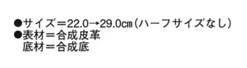 アサヒシューズ KD78811 アサヒサンダル 30 レッド ■商品説明家の中やオフィスでの室内履きとしても。軽量なため、快適な履き心地が一日中続きます。甲部分にマジックテープが付いているため、フィット感を調整することが出来ます。 サイズ／スペック