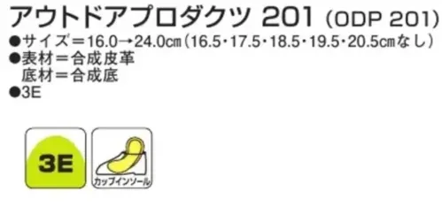 アサヒシューズ KE77016 アウトドアプロダクツ 201(ODP 201) ペパーミント/ホワイト アウトドアプロダクツ 201 ペパーミント/ホワイト特徴・かかとを包み込む形状の中敷（取り外し可能）・マジックテープなので簡単にお好みのフィット感に調整可能・みずみずしいペパーミントとホワイトの組み合わせが、清涼感たっぷり。どんな服にも合わせやすく、軽やかな印象をプラスしてくれるので、毎日の通学はもちろん、休日のおでかけやイベントにもおすすめです。仕様品番:KE77016品名:アウトドアプロダクツ 201 (ODP 201)カラー:ペパーミント/ホワイト サイズ／スペック