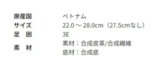 アサヒシューズ KF37003 アサヒ 501 グレー アサヒスニーカーの定番アイテムスリッポンだから簡単なお出かけにも最適。ベーシックでスタイルを選ばず、オールシーズン活躍するアイテムです。■商品説明・レディス～メンズまで対応 サイズは22.0cm～28.5cmまで幅広く取り揃えています。 (28.0㎝はございません)・インソールは取り外し可能 メンテナンスしやすく靴内を清潔に保てます。・日本製 福岡県久留米市にある自社工場で丁寧に作られています。【お取扱いのご注意】●人工皮革・繊維1.柔らかい布に水を含ませて軽くふきながら汚れを落としていきます。2.軽く乾拭きし、人工皮革にはレザー用靴クリーナーを柔らかい布につけ、 薄く伸ばしながら汚れを拭き取ります。3.風通しの良い日陰で乾かします。 サイズ／スペック