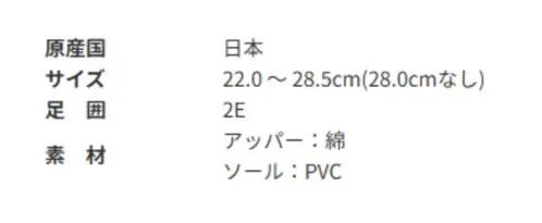 アサヒシューズ KF37021 アサヒ 503 ホワイト アサヒスニーカーの定番アイテムシンプルなデッキスタイルのスニーカー。デイリーユースにも最適です。ベーシックなカラーで男女スタイルを選ばず、オールシーズン活躍するアイテムです。■商品説明・レディス～メンズまで対応 サイズは22.0cm～28.5cmまで幅広く取り揃えています。 (28.0㎝はございません)・インソールは取り外し可能 メンテナンスしやすく靴内を清潔に保てます。・日本製 福岡県久留米市にある自社工場で丁寧に作られています。【お取扱いのご注意】●人工皮革・繊維1.柔らかい布に水を含ませて軽くふきながら汚れを落としていきます。2.軽く乾拭きし、人工皮革にはレザー用靴クリーナーを柔らかい布につけ、 薄く伸ばしながら汚れを拭き取ります。3.風通しの良い日陰で乾かします。 サイズ／スペック