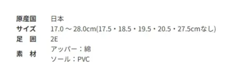 アサヒシューズ KF37032-A アサヒ 504 ベージ(17.0～22.5cm) 華奢な雰囲気が可愛いぺたんこスニーカー軽くて履きやすくシンプルなカジュアルスニーカーです。オールドデザインな雰囲気とヌケ感を持ち、スタイルを選ばずデイリーユースにも活躍するアイテムです。腰のあるしっかりとした素材でバトンシューズとしても重宝されています。■商品説明・お子様～レディスメンズまで対応 サイズは17.0cm～28.0cmまで幅広く取り揃えており、親子でも楽しめます♪(17.5、18.5、19.5、20.5、27.5㎝はございません)・日本製 福岡県久留米市にある自社工場で丁寧に作られています。★23.0～28.0cmのサイズもございます。(KF37032-B)【お取扱いのご注意】●人工皮革・繊維1.柔らかい布に水を含ませて軽くふきながら汚れを落としていきます。2.軽く乾拭きし、人工皮革にはレザー用靴クリーナーを柔らかい布につけ、 薄く伸ばしながら汚れを拭き取ります。3.風通しの良い日陰で乾かします。 サイズ／スペック