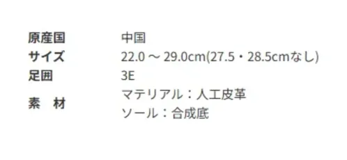 アサヒシューズ KF69221 アサヒコック 101 ホワイト 厨房など滑りやすい床面での使用を想定した『業務用』シューズ。■商品説明・ソールは長時間の立ち仕事にも疲れにくいよう軽量性、クッション性があり変形をおこしにくい耐油配合の滑り難い設計。・ちょっとのお出掛けや室内でのリラックスシューズとしてもご使用頂けます。【ソフトオブリークラスト設計】長時間の作業での疲労を軽減。ゆったりの3Eサイズで、足なり設計ラストを採用。足への負担をやわらげます。【耐油・防汚機能】油や水が付着している床面は、非常に滑りやすく危険です。「アサヒコック」は、フロアーの接地性を考慮したオリジナル底意匠により、優れた耐滑性を発揮します。また、汚れを落とせるよう分割ブロック意匠のソール設計です。【耐油機能】床面に付着した油脂類に、幅広く対応します。厨房や食品加工・水産加工などの床面に、植物油や動物油などの油が多いところでの使用でも、変形をおこしにくい耐油配合ソールです。【衛生機能】抗菌加工でシューズ内は常に清潔。食品関係は特に、衛生管理が必要になります。「アサヒコック」は、抗菌加工を施しており、菌の繁殖を抑え、清潔に保てます。(インソールの表布に抗菌加工)【お取扱いのご注意（人工皮革・繊維）】1.柔らかい布に水を含ませて軽くふきながら汚れを落としていきます。2.軽く乾拭きし、人工皮革にはレザー用靴クリーナーを柔らかい布につけ、薄く伸ばしながら汚れを拭き取ります。3.風通しの良い日陰で乾かします。 サイズ／スペック