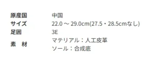 アサヒシューズ KF69222 アサヒコック 101 ブラック 厨房など滑りやすい床面での使用を想定した『業務用』シューズ。■商品説明・ソールは長時間の立ち仕事にも疲れにくいよう軽量性、クッション性があり変形をおこしにくい耐油配合の滑り難い設計。・ちょっとのお出掛けや室内でのリラックスシューズとしてもご使用頂けます。【ソフトオブリークラスト設計】長時間の作業での疲労を軽減。ゆったりの3Eサイズで、足なり設計ラストを採用。足への負担をやわらげます。【耐油・防汚機能】油や水が付着している床面は、非常に滑りやすく危険です。「アサヒコック」は、フロアーの接地性を考慮したオリジナル底意匠により、優れた耐滑性を発揮します。また、汚れを落とせるよう分割ブロック意匠のソール設計です。【耐油機能】床面に付着した油脂類に、幅広く対応します。厨房や食品加工・水産加工などの床面に、植物油や動物油などの油が多いところでの使用でも、変形をおこしにくい耐油配合ソールです。【衛生機能】抗菌加工でシューズ内は常に清潔。食品関係は特に、衛生管理が必要になります。「アサヒコック」は、抗菌加工を施しており、菌の繁殖を抑え、清潔に保てます。(インソールの表布に抗菌加工)【お取扱いのご注意（人工皮革・繊維）】1.柔らかい布に水を含ませて軽くふきながら汚れを落としていきます。2.軽く乾拭きし、人工皮革にはレザー用靴クリーナーを柔らかい布につけ、薄く伸ばしながら汚れを拭き取ります。3.風通しの良い日陰で乾かします。 サイズ／スペック