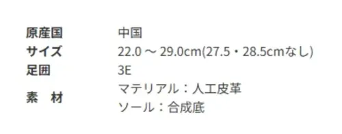 アサヒシューズ KF69231 アサヒコック 102 ホワイト 厨房などの滑りやすい床面での使用を想定した『業務用』シューズ。■商品説明・ソールは長時間の立ち仕事にも疲れにくいよう軽量性、クッション性があり変形をおこしにくい耐油配合の滑り難い設計。・脱ぎ履きしやすいかかとデザインで、ちょっとのお出掛けや室内でのリラックスシューズとしてもご使用頂けます。【ソフトオブリークラスト設計】長時間の作業での疲労を軽減。ゆったりの3Eサイズで、足なり設計ラストを採用。足への負担をやわらげます。【耐油・防汚機能】油や水が付着している床面は、非常に滑りやすく危険です。「アサヒコック」は、フロアーの接地性を考慮したオリジナル底意匠により、優れた耐滑性を発揮します。また、汚れを落とせるよう分割ブロック意匠のソール設計です。【耐油機能】床面に付着した油脂類に、幅広く対応します。厨房や食品加工・水産加工などの床面に、植物油や動物油などの油が多いところでの使用でも、変形をおこしにくい耐油配合ソールです。【衛生機能】抗菌加工でシューズ内は常に清潔。食品関係は特に、衛生管理が必要になります。「アサヒコック」は、抗菌加工を施しており、菌の繁殖を抑え、清潔に保てます。(インソールの表布に抗菌加工)【お取扱いのご注意（人工皮革・繊維）】1.柔らかい布に水を含ませて軽くふきながら汚れを落としていきます。2.軽く乾拭きし、人工皮革にはレザー用靴クリーナーを柔らかい布につけ、薄く伸ばしながら汚れを拭き取ります。3.風通しの良い日陰で乾かします。 サイズ／スペック