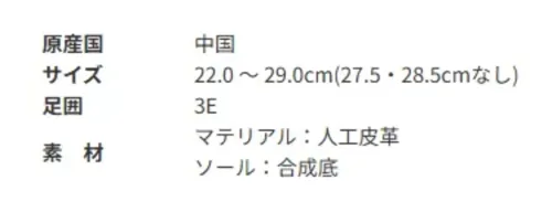 アサヒシューズ KF69232 アサヒコック 102 ブラック 厨房などの滑りやすい床面での使用を想定した『業務用』シューズ。■商品説明・ソールは長時間の立ち仕事にも疲れにくいよう軽量性、クッション性があり変形をおこしにくい耐油配合の滑り難い設計。・脱ぎ履きしやすいかかとデザインで、ちょっとのお出掛けや室内でのリラックスシューズとしてもご使用頂けます。【ソフトオブリークラスト設計】長時間の作業での疲労を軽減。ゆったりの3Eサイズで、足なり設計ラストを採用。足への負担をやわらげます。【耐油・防汚機能】油や水が付着している床面は、非常に滑りやすく危険です。「アサヒコック」は、フロアーの接地性を考慮したオリジナル底意匠により、優れた耐滑性を発揮します。また、汚れを落とせるよう分割ブロック意匠のソール設計です。【耐油機能】床面に付着した油脂類に、幅広く対応します。厨房や食品加工・水産加工などの床面に、植物油や動物油などの油が多いところでの使用でも、変形をおこしにくい耐油配合ソールです。【衛生機能】抗菌加工でシューズ内は常に清潔。食品関係は特に、衛生管理が必要になります。「アサヒコック」は、抗菌加工を施しており、菌の繁殖を抑え、清潔に保てます。(インソールの表布に抗菌加工)【お取扱いのご注意（人工皮革・繊維）】1.柔らかい布に水を含ませて軽くふきながら汚れを落としていきます。2.軽く乾拭きし、人工皮革にはレザー用靴クリーナーを柔らかい布につけ、薄く伸ばしながら汚れを拭き取ります。3.風通しの良い日陰で乾かします。 サイズ／スペック