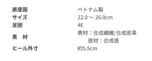 アサヒシューズ KF72105 アサヒフットケア 001 (AFC 001) サックス 清潔な足を保つために。これからの新常識「アサヒフットケア」高齢社会を背景に、適度な運動・食生活改善といった生活習慣病の予防が 強く叫ばれる中、今足のケアが注目されています。アサヒシューズが靴とフットケアの新習慣をご提案いたします。産・学・医の共同開発から誕生！アサヒ フットケアは、佐賀大学医学部附属病院との約10年におよぶ産学医共同研究により完成した、 足の健康を考えたフットケアシューズです。日常から足をケアする意識を高め、また足のトラブルを抱える方の歩行負担を軽減するための、 様々な機能が搭載されています。■商品説明・縫い目が少ない、シームレス構造  靴の中で足を傷つけないよう、内部は縫い目や段差を極力なくし、 フットケアの観点からあえて跡（あと）が目立つ白で統一。・足の負担を低減「やわらか設計」 クッション性が高く、負担の少ない蹴り出し。 新発想「モーションガイドスロープ(特許取得:特許第7062234号)」搭載。 足への負担を取り除く機能が詰まっています。・衛生的で快適なシューズ 吸湿速乾に優れ、しかも洗濯機で丸洗いできます。 (※お使いの洗濯機の取扱い説明書をよくご確認ください。/ 洗い10分、すすぎ5分。洗った後は陰干しし、十分に乾燥させてください。) 靴内部はこだわりの制菌加工。（SEKオレンジマーク） あなたのフットケアを衛生面でもサポートします。・新健康設計ラスト 幅広でつま先ゆったり、特に第1趾(足の親指)に余裕を持たせ、 フットケア向けシューズとして最適な靴型に仕上げました。・肉厚フラットインソール ソフトな履き心地を演出するポリウレタン製。 一般的なインソールより厚みがあり(8mm厚)、極端な凸凹のない仕様です。・かかとの負担を減らす、アウトカウンター 着地がぐらつかないよう、かかと部を外側から硬い素材で補強。  靴内における、かかとの負担を減らします。・衝撃を分散吸収しやすい構造 足との接地面に、円柱状の構造体を多数配置したミッドソール。  足全体にかかる衝撃を分散吸収しやすい構造です。・ロッカーソール ロッキングチェアの要領で、着地からトーオフまでを無理なく自然な流れで誘導。 足の負担を低減する構造です。 サイズ／スペック