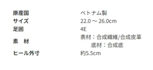 アサヒシューズ KF72106 アサヒフットケア 001 (AFC 001) ラベンダー 清潔な足を保つために。これからの新常識「アサヒフットケア」高齢社会を背景に、適度な運動・食生活改善といった生活習慣病の予防が 強く叫ばれる中、今足のケアが注目されています。アサヒシューズが靴とフットケアの新習慣をご提案いたします。産・学・医の共同開発から誕生！アサヒ フットケアは、佐賀大学医学部附属病院との約10年におよぶ産学医共同研究により完成した、 足の健康を考えたフットケアシューズです。日常から足をケアする意識を高め、また足のトラブルを抱える方の歩行負担を軽減するための、 様々な機能が搭載されています。■商品説明・縫い目が少ない、シームレス構造 靴の中で足を傷つけないよう、内部は縫い目や段差を極力なくし、 フットケアの観点からあえて跡（あと）が目立つ白で統一。・足の負担を低減「やわらか設計」 クッション性が高く、負担の少ない蹴り出し。 新発想「モーションガイドスロープ(特許取得:特許第7062234号)」搭載。 足への負担を取り除く機能が詰まっています。・衛生的で快適なシューズ 吸湿速乾に優れ、しかも洗濯機で丸洗いできます。 (※お使いの洗濯機の取扱い説明書をよくご確認ください。/ 洗い10分、すすぎ5分。洗った後は陰干しし、十分に乾燥させてください。) 靴内部はこだわりの制菌加工。（SEKオレンジマーク） あなたのフットケアを衛生面でもサポートします。・新健康設計ラスト 幅広でつま先ゆったり、特に第1趾(足の親指)に余裕を持たせ、 フットケア向けシューズとして最適な靴型に仕上げました。・肉厚フラットインソール ソフトな履き心地を演出するポリウレタン製。 一般的なインソールより厚みがあり(8mm厚)、極端な凸凹のない仕様です。・かかとの負担を減らす、アウトカウンター 着地がぐらつかないよう、かかと部を外側から硬い素材で補強。  靴内における、かかとの負担を減らします。・衝撃を分散吸収しやすい構造 足との接地面に、円柱状の構造体を多数配置したミッドソール。  足全体にかかる衝撃を分散吸収しやすい構造です。・ロッカーソール ロッキングチェアの要領で、着地からトーオフまでを無理なく自然な流れで誘導。 足の負担を低減する構造です。 サイズ／スペック