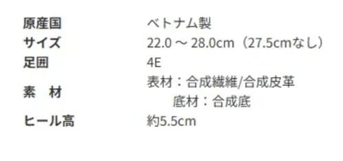 アサヒシューズ KF72111 アサヒフットケア 002 (AFC 002) ホワイト 清潔な足を保つために。これからの新常識「アサヒフットケア」高齢社会を背景に、適度な運動・食生活改善といった生活習慣病の予防が 強く叫ばれる中、今足のケアが注目されています。アサヒシューズが靴とフットケアの新習慣をご提案いたします。産・学・医の共同開発から誕生！アサヒ フットケアは、佐賀大学医学部附属病院との約10年におよぶ産学医共同研究により完成した、 足の健康を考えたフットケアシューズです。日常から足をケアする意識を高め、また足のトラブルを抱える方の歩行負担を軽減するための、 様々な機能が搭載されています。■商品説明・縫い目が少ない、シームレス構造 靴の中で足を傷つけないよう、内部は縫い目や段差を極力なくし、 フットケアの観点からあえて跡（あと）が目立つ白で統一。・足の負担を低減「やわらか設計」 クッション性が高く、負担の少ない蹴り出し。 新発想「モーションガイドスロープ(特許取得:特許第7062234号)」搭載。 足への負担を取り除く機能が詰まっています。・衛生的で快適なシューズ 吸湿速乾に優れ、しかも洗濯機で丸洗いできます。(※お使いの洗濯機の取扱い説明書をよくご確認ください。/ 洗い10分、すすぎ5分。洗った後は陰干しし、十分に乾燥させてください。) 靴内部はこだわりの制菌加工。（SEKオレンジマーク） あなたのフットケアを衛生面でもサポートします。・新健康設計ラスト 幅広でつま先ゆったり、特に第1趾(足の親指)に余裕を持たせ、 フットケア向けシューズとして最適な靴型に仕上げました。・肉厚フラットインソール ソフトな履き心地を演出するポリウレタン製。 一般的なインソールより厚みがあり(8mm厚)、極端な凸凹のない仕様です。・かかとの負担を減らす、アウトカウンター 着地がぐらつかないよう、かかと部を外側から硬い素材で補強。  靴内における、かかとの負担を減らします。・衝撃を分散吸収しやすい構造 足との接地面に、円柱状の構造体を多数配置したミッドソール。  足全体にかかる衝撃を分散吸収しやすい構造です。・ロッカーソール ロッキングチェアの要領で、着地からトーオフまでを無理なく自然な流れで誘導。 足の負担を低減する構造です。 サイズ／スペック