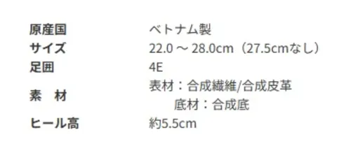 アサヒシューズ KF72112 アサヒフットケア 002 (AFC 002) ブラック 清潔な足を保つために。これからの新常識「アサヒフットケア」高齢社会を背景に、適度な運動・食生活改善といった生活習慣病の予防が 強く叫ばれる中、今足のケアが注目されています。アサヒシューズが靴とフットケアの新習慣をご提案いたします。産・学・医の共同開発から誕生！アサヒ フットケアは、佐賀大学医学部附属病院との約10年におよぶ産学医共同研究により完成した、 足の健康を考えたフットケアシューズです。日常から足をケアする意識を高め、また足のトラブルを抱える方の歩行負担を軽減するための、 様々な機能が搭載されています。■商品説明・縫い目が少ない、シームレス構造 靴の中で足を傷つけないよう、内部は縫い目や段差を極力なくし、 フットケアの観点からあえて跡（あと）が目立つ白で統一。・足の負担を低減「やわらか設計」 クッション性が高く、負担の少ない蹴り出し。 新発想「モーションガイドスロープ(特許取得:特許第7062234号)」搭載。 足への負担を取り除く機能が詰まっています。・衛生的で快適なシューズ 吸湿速乾に優れ、しかも洗濯機で丸洗いできます。(※お使いの洗濯機の取扱い説明書をよくご確認ください。/ 洗い10分、すすぎ5分。洗った後は陰干しし、十分に乾燥させてください。) 靴内部はこだわりの制菌加工。（SEKオレンジマーク） あなたのフットケアを衛生面でもサポートします。・新健康設計ラスト 幅広でつま先ゆったり、特に第1趾(足の親指)に余裕を持たせ、 フットケア向けシューズとして最適な靴型に仕上げました。・肉厚フラットインソール ソフトな履き心地を演出するポリウレタン製。 一般的なインソールより厚みがあり(8mm厚)、極端な凸凹のない仕様です。・かかとの負担を減らす、アウトカウンター 着地がぐらつかないよう、かかと部を外側から硬い素材で補強。  靴内における、かかとの負担を減らします。・衝撃を分散吸収しやすい構造 足との接地面に、円柱状の構造体を多数配置したミッドソール。  足全体にかかる衝撃を分散吸収しやすい構造です。・ロッカーソール ロッキングチェアの要領で、着地からトーオフまでを無理なく自然な流れで誘導。 足の負担を低減する構造です。 サイズ／スペック