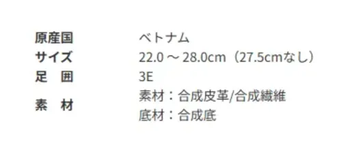 アサヒシューズ KF73302 リラクサー 010(RLX 010) グレー 厚みのあるソールを採用した、クッション性の良いスリッポンシューズ。■商品説明・22.0cm-28.0cm（27.5cmなし）と幅広いサイズ展開です。・インソールはかかと部を包み込む形状になっており、取り外しが可能。・飽きのこない、ベーシックなカラーなので、お出掛けから日常のウォーキングなど、 幅広いシーンでお履きいただけます。【お取扱いのご注意】●合成皮革1.最初にブラッシングで、土や砂などの汚れを落とします。2.専用ブラシにシューズ用シャンプーを馴染ませ、優しく洗います。 強くこすると合皮を傷めてしまいます。3.洗ったら、乾燥したタオルで泡や水分を拭き取ります。 汚れがひどい場合は、何回か繰り返します。 合成皮革は殆ど水分を吸収しませんので、タオルで拭き取るだけで特に乾燥時間は必要ありません。 靴内部を洗った場合は、布靴同様に乾燥させます。●合成繊維1.柔らかい布に水を含ませて、軽くふきながら汚れを落としていきます。2.軽く乾拭きし、風通しの良い日陰で乾かします。 サイズ／スペック