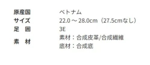 アサヒシューズ KF73313 リラクサー 011(RLX 011) ブラック 厚みのあるソールを採用した、クッション性の良い外側ファスナー付きシューズ。■商品説明・22.0cm-28.0cm（27.5cmなし）と幅広いサイズ展開です。・インソールはかかと部を包み込む形状になっており、取り外しが可能。・飽きのこない、ベーシックなカラーなので、お出掛けから日常のウォーキングなど、 幅広いシーンでお履きいただけます。【お取扱いのご注意】●合成皮革1.最初にブラッシングで、土や砂などの汚れを落とします。2.専用ブラシにシューズ用シャンプーを馴染ませ、優しく洗います。 強くこすると合皮を傷めてしまいます。3.洗ったら、乾燥したタオルで泡や水分を拭き取ります。 汚れがひどい場合は、何回か繰り返します。 合成皮革は殆ど水分を吸収しませんので、タオルで拭き取るだけで特に乾燥時間は必要ありません。 靴内部を洗った場合は、布靴同様に乾燥させます。●合成繊維1.柔らかい布に水を含ませて、軽くふきながら汚れを落としていきます。2.軽く乾拭きし、風通しの良い日陰で乾かします。 サイズ／スペック