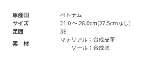 アサヒシューズ KF74381 ウィンブルドン 050(W/B 050) ブラック 通学や通勤・普段のカジュアルスタイルなどにお勧めのスニーカー21.0cm～28.0cm（27.5cm無し）と幅広いサイズ展開です。■商品説明・足囲（ワイズ）3E・かかと部を包み込む形状の中敷き（インソール）。取り外しが可能です。 サイズ／スペック