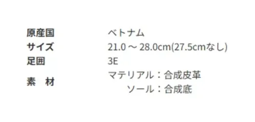 アサヒシューズ KF74382 ウィンブルドン 050(W/B 050) ホワイト/ホワイト 通学や通勤・普段のカジュアルスタイルなどにお勧めのスニーカー21.0cm～28.0cm（27.5cm無し）と幅広いサイズ展開です。■商品説明・足囲（ワイズ）3E・かかと部を包み込む形状の中敷き（インソール）。取り外しが可能です。 サイズ／スペック