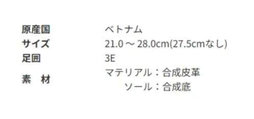 アサヒシューズ KF74383 ウィンブルドン 050(W/B 050) ホワイト/ブラック 通学や通勤・普段のカジュアルスタイルなどにお勧めのスニーカー21.0cm～28.0cm（27.5cm無し）と幅広いサイズ展開です。■商品説明・足囲（ワイズ）3E・かかと部を包み込む形状の中敷き（インソール）。取り外しが可能です。 サイズ／スペック