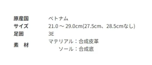 アサヒシューズ KF74391-A ウィンブルドン 051 (W/B 051) ネイビー (21.0～24.5cm) 通学や通勤・普段のカジュアルスタイルなどにお勧めのスニーカー21.0cm～30.0cm（27.5cm、28.5cm、29.5cm無し）と幅広いサイズ展開です。■商品説明・足囲（ワイズ）3E・暗い夜道で、車のライトなどの光を反射する素材を装着しています。・かかと部を包み込む形状の中敷き（インソール）です。 取り外しが可能です。★25.0～30.0cmの商品もございます。(KF74391-B) サイズ／スペック