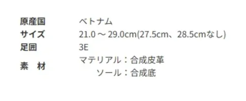 アサヒシューズ KF74393-A ウィンブルドン 051 (W/B 051) ホワイト/ホワイト (21.0～24.5cm) 通学や通勤・普段のカジュアルスタイルなどにお勧めのスニーカー21.0cm～30.0cm（27.5cm、28.5cm、29.5cm無し）と幅広いサイズ展開です。■商品説明・足囲（ワイズ）3E・暗い夜道で、車のライトなどの光を反射する素材を装着しています。・かかと部を包み込む形状の中敷き（インソール）です。 取り外しが可能です。★25.0～30.0cmの商品もございます。(KF74393-B) サイズ／スペック