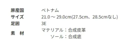 アサヒシューズ KF74394-A ウィンブルドン 051 (W/B 051) ホワイトスムース (21.0～24.5cm) 通学や通勤・普段のカジュアルスタイルなどにお勧めのスニーカー21.0cm～30.0cm（27.5cm、28.5cm、29.5cm無し）と幅広いサイズ展開です。■商品説明・足囲（ワイズ）3E・暗い夜道で、車のライトなどの光を反射する素材を装着しています。・かかと部を包み込む形状の中敷き（インソール）です。 取り外しが可能です。★25.0～30.0cmの商品もございます。(KF74394-B) サイズ／スペック