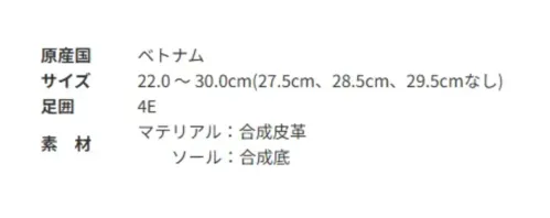 アサヒシューズ KF74401 ウィンブルドン 052(W/B 052) ブラック 通学や通勤・普段のカジュアルスタイルなどにお勧めのスニーカー22.0cm～30.0cm（27.5cm、28.5cm、29.5cm無し）と幅広いサイズ展開です。■商品説明・足囲（ワイズ）4E・かかと部を包み込む形状の中敷き（インソール）。取り外しが可能です。・ツインフレックス:靴底が正しい方向に曲がるよう、蹴り出し部とかかと部に溝を配置。 （特許第4004831号） サイズ／スペック