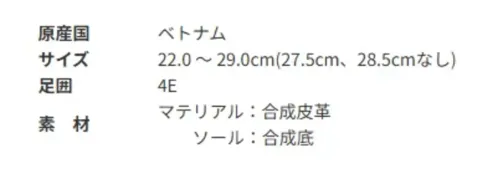 アサヒシューズ KF74411 ウィンブルドン 053(W/B 053) ブラック 通学や通勤・普段のカジュアルスタイルなどにお勧めのスニーカー22.0cm～30.0cm（27.5cm、28.5cm、29.5cm無し）と幅広いサイズ展開です。■商品説明・足囲（ワイズ）4E・かかと部を包み込む形状の中敷き（インソール）。取り外しが可能です。・ツインフレックス:靴底が正しい方向に曲がるよう、蹴り出し部とかかと部に溝を配置。 （特許第4004831号） サイズ／スペック