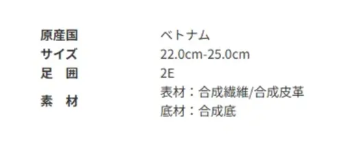 アサヒシューズ KF74573 アウトドアプロダクツ L709(ODP L709) ブラック 女性向けの、厚底で美脚効果が期待できるスニーカー。■商品説明・ナチュラルカラーで、普段履きや街歩きにもぴったりです。・かかとを包み込む形状のインソール(中敷き)で、取り外し可能なので、洗えて清潔に保てます。 サイズ／スペック