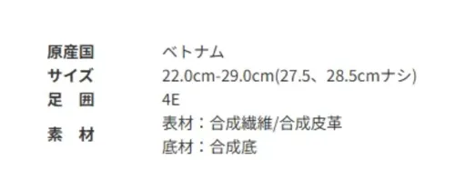 アサヒシューズ KF74592 アウトドアプロダクツ 711WS(ODP 711WS) ブラウン アウトドアテイストの防水スニーカーです。ミッドカットタイプで、悪天候にも安心してお履き頂けます。アウトドアシーンや普段のお出掛けなど、幅広いシーンにおすすめ。カラー展開が豊富なので、ペアコーデも楽しめるアイテムです。■商品説明・アウトドアで活躍する「防水設計」。 (※防水構造の縫製要領において特許取得:特許第4738927号)・ゆったり幅広4Eサイズ。・かかとを包み込む形状の、カップインソール。  取り外し可能で洗えるので、靴内を清潔に保てます。【お取扱いのご注意】●お手入れ方法1.柔らかい布に水を含ませて軽くふきながら汚れを落としていきます。2.風通しの良い日陰で乾かします。 サイズ／スペック