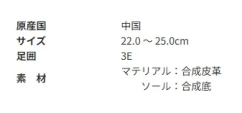 アサヒシューズ KF78411 ウィンブルドン L030 (W/B L030) サンドベージ ■商品説明・インソールは取り外しが可能なので、靴内を清潔に保つ事ができます。 また、踵部には「衝撃吸収材」が搭載されています。・かかとの部分に、車のライトなどの光で反射する反射材つき。 夜間の歩行も安全です。 サイズ／スペック