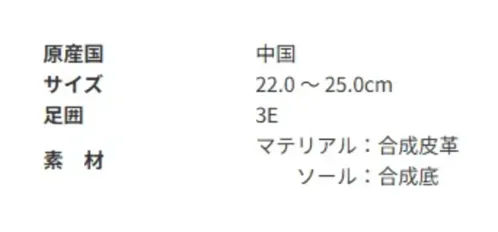 アサヒシューズ KF78413 ウィンブルドン L030 (W/B L030) ブラック ■商品説明・インソールは取り外しが可能なので、靴内を清潔に保つ事ができます。 また、踵部には「衝撃吸収材」が搭載されています。・かかとの部分に、車のライトなどの光で反射する反射材つき。 夜間の歩行も安全です。 サイズ／スペック