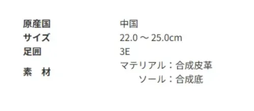 アサヒシューズ KF78421 ウィンブルドン L031 (W/B L031) サンドベージ シンプルで、普段履きから通学用・施設内でのご使用まで幅広いシーンにおすすめ■商品説明・サイドゴア仕様で、日々の脱ぎ履きが簡単です。・かかと部を包む、3D形状のインソール。土踏まず部を持ち上げ、かかと部をしっかりホールドすることで歩行時の安定を図り、高衝撃吸収・高反発弾性を実現します。・かかとの部分に、車のライトなどの光で反射する反射材つき。 夜間の歩行も安全です。 サイズ／スペック