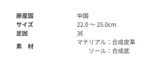 アサヒシューズ KF78422 ウィンブルドン L031 (W/B L031) グレー シンプルで、普段履きから通学用・施設内でのご使用まで幅広いシーンにおすすめ■商品説明・サイドゴア仕様で、日々の脱ぎ履きが簡単です。・かかと部を包む、3D形状のインソール。土踏まず部を持ち上げ、かかと部をしっかりホールドすることで歩行時の安定を図り、高衝撃吸収・高反発弾性を実現します。・かかとの部分に、車のライトなどの光で反射する反射材つき。 夜間の歩行も安全です。 サイズ／スペック