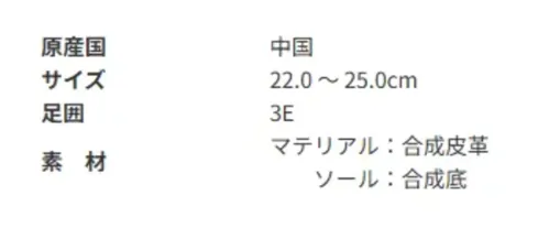 アサヒシューズ KF78431 ウィンブルドン L032 (W/B L032) ワイン 普段履きから通学用・施設内でのご使用まで、幅広いシーンにおススメ■商品説明・外側にファスナー付きで、日々の脱ぎ履きがカンタン。・かかと部を包む形状のインソール（中敷き）。 取り外しできるので、靴内を清潔に保てます。・かかとの部分に、車のライトなどの光で反射する反射材つき。 夜間の歩行も安全です。【お取扱いのご注意】人工皮革・繊維1.柔らかい布に水を含ませて軽くふきながら汚れを落としていきます。2.軽く乾拭きし、人工皮革にはレザー用靴クリーナーを柔らかい布につけ、薄く伸ばしながら汚れを拭き取ります。3.風通しの良い日陰で乾かします。 サイズ／スペック