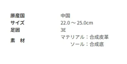 アサヒシューズ KF78432 ウィンブルドン L032 (W/B L032) サンドベージ 普段履きから通学用・施設内でのご使用まで、幅広いシーンにおススメ■商品説明・外側にファスナー付きで、日々の脱ぎ履きがカンタン。・かかと部を包む形状のインソール（中敷き）。 取り外しできるので、靴内を清潔に保てます。・かかとの部分に、車のライトなどの光で反射する反射材つき。 夜間の歩行も安全です。【お取扱いのご注意】人工皮革・繊維1.柔らかい布に水を含ませて軽くふきながら汚れを落としていきます。2.軽く乾拭きし、人工皮革にはレザー用靴クリーナーを柔らかい布につけ、薄く伸ばしながら汚れを拭き取ります。3.風通しの良い日陰で乾かします。 サイズ／スペック