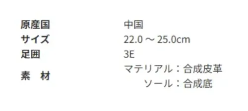 アサヒシューズ KF78433 ウィンブルドン L032 (W/B L032) ブラック 普段履きから通学用・施設内でのご使用まで、幅広いシーンにおススメ■商品説明・外側にファスナー付きで、日々の脱ぎ履きがカンタン。・かかと部を包む形状のインソール（中敷き）。 取り外しできるので、靴内を清潔に保てます。・かかとの部分に、車のライトなどの光で反射する反射材つき。 夜間の歩行も安全です。【お取扱いのご注意】人工皮革・繊維1.柔らかい布に水を含ませて軽くふきながら汚れを落としていきます。2.軽く乾拭きし、人工皮革にはレザー用靴クリーナーを柔らかい布につけ、薄く伸ばしながら汚れを拭き取ります。3.風通しの良い日陰で乾かします。 サイズ／スペック