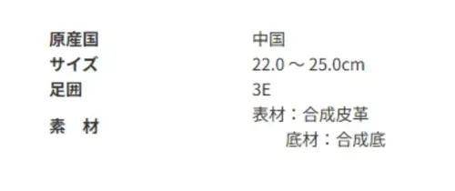 アサヒシューズ KF79421 ウィンブルドン L036 (W/B L036) サンドベージ 普段履きや通学用など、幅広いシーンにお勧めです。■商品説明・衝撃吸収カップインソール かかと部に、衝撃吸収材を付着したカップインソールです。 (取り外し可能)・反射材付き 暗い夜道で、車のライトなどの光を反射する素材を装着。 サイズ／スペック