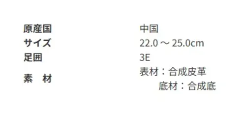 アサヒシューズ KF79422 ウィンブルドン L036 (W/B L036) グレー 普段履きや通学用など、幅広いシーンにお勧めです。■商品説明・衝撃吸収カップインソール かかと部に、衝撃吸収材を付着したカップインソールです。 (取り外し可能)・反射材付き 暗い夜道で、車のライトなどの光を反射する素材を装着。 サイズ／スペック