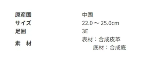 アサヒシューズ KF79423 ウィンブルドン L036 (W/B L036) ブラック 普段履きや通学用など、幅広いシーンにお勧めです。■商品説明・衝撃吸収カップインソール かかと部に、衝撃吸収材を付着したカップインソールです。 (取り外し可能)・反射材付き 暗い夜道で、車のライトなどの光を反射する素材を装着。 サイズ／スペック