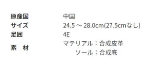 アサヒシューズ KF79532 ウィンブルドン M040 (W/B M040) グレー 脱ぎ履きがしやすい、面ファスナータイプ。 お散歩や軽い運動・おでかけなど、幅広いシーンに対応■商品説明・踵のブレを防ぎ、安定した歩行に導くスタビライザー付き。・インソールは取り外しが可能なので、靴内を清潔に保てます。 インソールは踵部を包み込む形状になっており、安定した歩行を実現します。【お取扱いのご注意】人工皮革・繊維1.柔らかい布に水を含ませて軽くふきながら汚れを落としていきます。2.軽く乾拭きし、人工皮革にはレザー用靴クリーナーを柔らかい布につけ、薄く伸ばしながら汚れを拭き取ります。3.風通しの良い日陰で乾かします。 サイズ／スペック