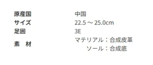 アサヒシューズ KF79541 ウィンブルドン L041 (W/B L041) サンドベージ お散歩や軽い運動・おでかけなど、幅広いシーンに対応■商品説明・踵のブレを防ぎ、安定した歩行に導くスタビライザー付き。・インソールは取り外しが可能なので、靴内を清潔に保つことができます。【お取扱いのご注意】人工皮革・繊維1.柔らかい布に水を含ませて軽くふきながら汚れを落としていきます。2.軽く乾拭きし、人工皮革にはレザー用靴クリーナーを柔らかい布につけ、薄く伸ばしながら汚れを拭き取ります。3.風通しの良い日陰で乾かします。 サイズ／スペック