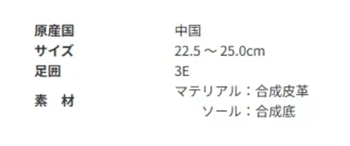 アサヒシューズ KF79542 ウィンブルドン L041 (W/B L041) ネイビー お散歩や軽い運動・おでかけなど、幅広いシーンに対応■商品説明・踵のブレを防ぎ、安定した歩行に導くスタビライザー付き。・インソールは取り外しが可能なので、靴内を清潔に保つことができます。【お取扱いのご注意】人工皮革・繊維1.柔らかい布に水を含ませて軽くふきながら汚れを落としていきます。2.軽く乾拭きし、人工皮革にはレザー用靴クリーナーを柔らかい布につけ、薄く伸ばしながら汚れを拭き取ります。3.風通しの良い日陰で乾かします。 サイズ／スペック