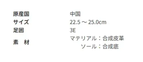 アサヒシューズ KF79543 ウィンブルドン L041 (W/B L041) ブラック お散歩や軽い運動・おでかけなど、幅広いシーンに対応■商品説明・踵のブレを防ぎ、安定した歩行に導くスタビライザー付き。・インソールは取り外しが可能なので、靴内を清潔に保つことができます。【お取扱いのご注意】人工皮革・繊維1.柔らかい布に水を含ませて軽くふきながら汚れを落としていきます。2.軽く乾拭きし、人工皮革にはレザー用靴クリーナーを柔らかい布につけ、薄く伸ばしながら汚れを拭き取ります。3.風通しの良い日陰で乾かします。 サイズ／スペック