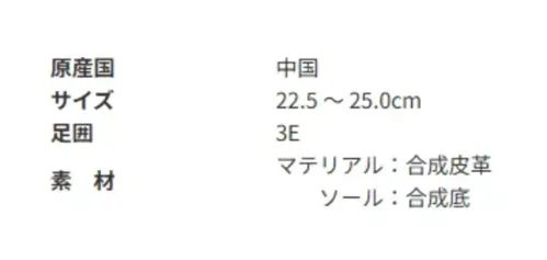 アサヒシューズ KF79546 ウィンブルドン L041 (W/B L041) サックス お散歩や軽い運動・おでかけなど、幅広いシーンに対応■商品説明・踵のブレを防ぎ、安定した歩行に導くスタビライザー付き。・インソールは取り外しが可能なので、靴内を清潔に保つことができます。【お取扱いのご注意】人工皮革・繊維1.柔らかい布に水を含ませて軽くふきながら汚れを落としていきます。2.軽く乾拭きし、人工皮革にはレザー用靴クリーナーを柔らかい布につけ、薄く伸ばしながら汚れを拭き取ります。3.風通しの良い日陰で乾かします。 サイズ／スペック