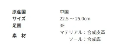 アサヒシューズ KF79547 ウィンブルドン L041 (W/B L041) グリーン お散歩や軽い運動・おでかけなど、幅広いシーンに対応■商品説明・踵のブレを防ぎ、安定した歩行に導くスタビライザー付き。・インソールは取り外しが可能なので、靴内を清潔に保つことができます。【お取扱いのご注意】人工皮革・繊維1.柔らかい布に水を含ませて軽くふきながら汚れを落としていきます。2.軽く乾拭きし、人工皮革にはレザー用靴クリーナーを柔らかい布につけ、薄く伸ばしながら汚れを拭き取ります。3.風通しの良い日陰で乾かします。 サイズ／スペック