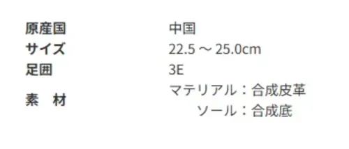 アサヒシューズ KF79553 ウィンブルドン L042 (W/B L042) ブラック お散歩や軽い運動・おでかけなど、幅広いシーンに対応■商品説明・踵のブレを防ぎ、安定した歩行に導くスタビライザー付き。・インソールは取り外しが可能なので、靴内を清潔に保つことができます。・脱ぎ履きしやすい面ファスナータイプ。【お取扱いのご注意】人工皮革・繊維1.柔らかい布に水を含ませて軽くふきながら汚れを落としていきます。2.軽く乾拭きし、人工皮革にはレザー用靴クリーナーを柔らかい布につけ、薄く伸ばしながら汚れを拭き取ります。3.風通しの良い日陰で乾かします。 サイズ／スペック