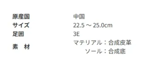 アサヒシューズ KF79554 ウィンブルドン L042 (W/B L042) ベリー お散歩や軽い運動・おでかけなど、幅広いシーンに対応■商品説明・踵のブレを防ぎ、安定した歩行に導くスタビライザー付き。・インソールは取り外しが可能なので、靴内を清潔に保つことができます。・脱ぎ履きしやすい面ファスナータイプ。【お取扱いのご注意】人工皮革・繊維1.柔らかい布に水を含ませて軽くふきながら汚れを落としていきます。2.軽く乾拭きし、人工皮革にはレザー用靴クリーナーを柔らかい布につけ、薄く伸ばしながら汚れを拭き取ります。3.風通しの良い日陰で乾かします。 サイズ／スペック