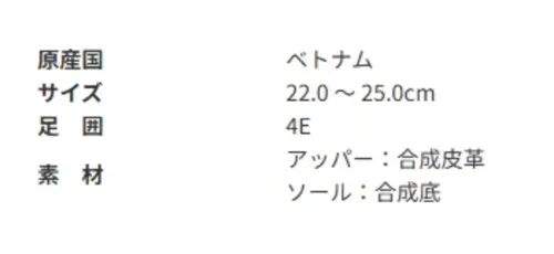 アサヒシューズ KF79582 アサヒ L511 ブラック 普段履きとして、ウォーキング用としてもおススメな、女性向け軽量シューズ。マットな光沢感が綺麗で、シンプルなデザインです。お出掛け等のきちんとした装いにも馴染みます。■商品説明・かかとの部分に、車のライトなどの光で反射する反射材つき。 夜間の歩行も安全です。・踵部を包み込む形状により、安定した歩行を実現するカップインソール付き。 取り外しできるので靴内を清潔に保てます。・靴底は、地面からの衝撃を吸収し、適度な反発弾性で足への負担を軽減します。★男性向け商品もございます。(KF79591 KF79592)【お取扱いのご注意】●人工皮革・繊維1.柔らかい布に水を含ませて軽くふきながら汚れを落としていきます。2.軽く乾拭きし、人工皮革にはレザー用靴クリーナーを柔らかい布につけ、 薄く伸ばしながら汚れを拭き取ります。3.風通しの良い日陰で乾かします。 サイズ／スペック