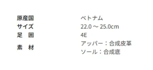 アサヒシューズ KF79589 アサヒ L511 ブラック/ホワイト 普段履きとして、ウォーキング用としてもおススメな、女性向け軽量シューズ。マットな光沢感が綺麗で、シンプルなデザインです。お出掛け等のきちんとした装いにも馴染みます。■商品説明・かかとの部分に、車のライトなどの光で反射する反射材つき。 夜間の歩行も安全です。・踵部を包み込む形状により、安定した歩行を実現するカップインソール付き。 取り外しできるので靴内を清潔に保てます。・靴底は、地面からの衝撃を吸収し、適度な反発弾性で足への負担を軽減します。★男性向け商品もございます。(KF79591 KF79592)【お取扱いのご注意】●人工皮革・繊維1.柔らかい布に水を含ませて軽くふきながら汚れを落としていきます。2.軽く乾拭きし、人工皮革にはレザー用靴クリーナーを柔らかい布につけ、 薄く伸ばしながら汚れを拭き取ります。3.風通しの良い日陰で乾かします。 サイズ／スペック