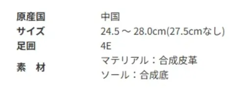 アサヒシューズ KF79591 アサヒ M512 ブラウン 普段履きやウォーキング用などにおススメな、男性向け軽量シューズ。マットな光沢感があり、お出掛け時のきちんとした装いにも馴染むデザインです。■商品説明・靴の内側にファスナー付き。脱ぎ履きが簡単です。・かかとの部分に車のライトなどの光で反射する反射材つき。 夜間の歩行も安全です。・踵部を包み込む形状により、安定した歩行を実現するカップインソール付き。 取り外しできるので、靴内を清潔に保てます。・靴底は地面からの衝撃を吸収し、適度な反発弾性で足への負担を軽減します。★女性向け商品もございます。(KF79582、KF79583、KF79585、KF79587、KF79588、KF79589)【お取扱いのご注意】●人工皮革・繊維1.柔らかい布に水を含ませて軽くふきながら汚れを落としていきます。2.軽く乾拭きし、人工皮革にはレザー用靴クリーナーを柔らかい布につけ、 薄く伸ばしながら汚れを拭き取ります。3.風通しの良い日陰で乾かします。 サイズ／スペック